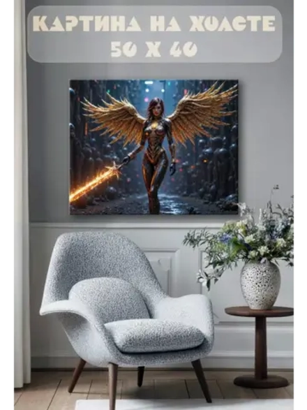 Картина на стену 40 X 50 Девушка с крыльями