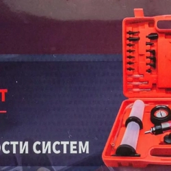 Приспособление для проверки герметичности систем (давление 0-3bar, вакуум -1 - 0 bar) в кейсе. FORCEKRAFT FK-908G8