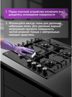 Варочная панель газовая OASIS P-MBP