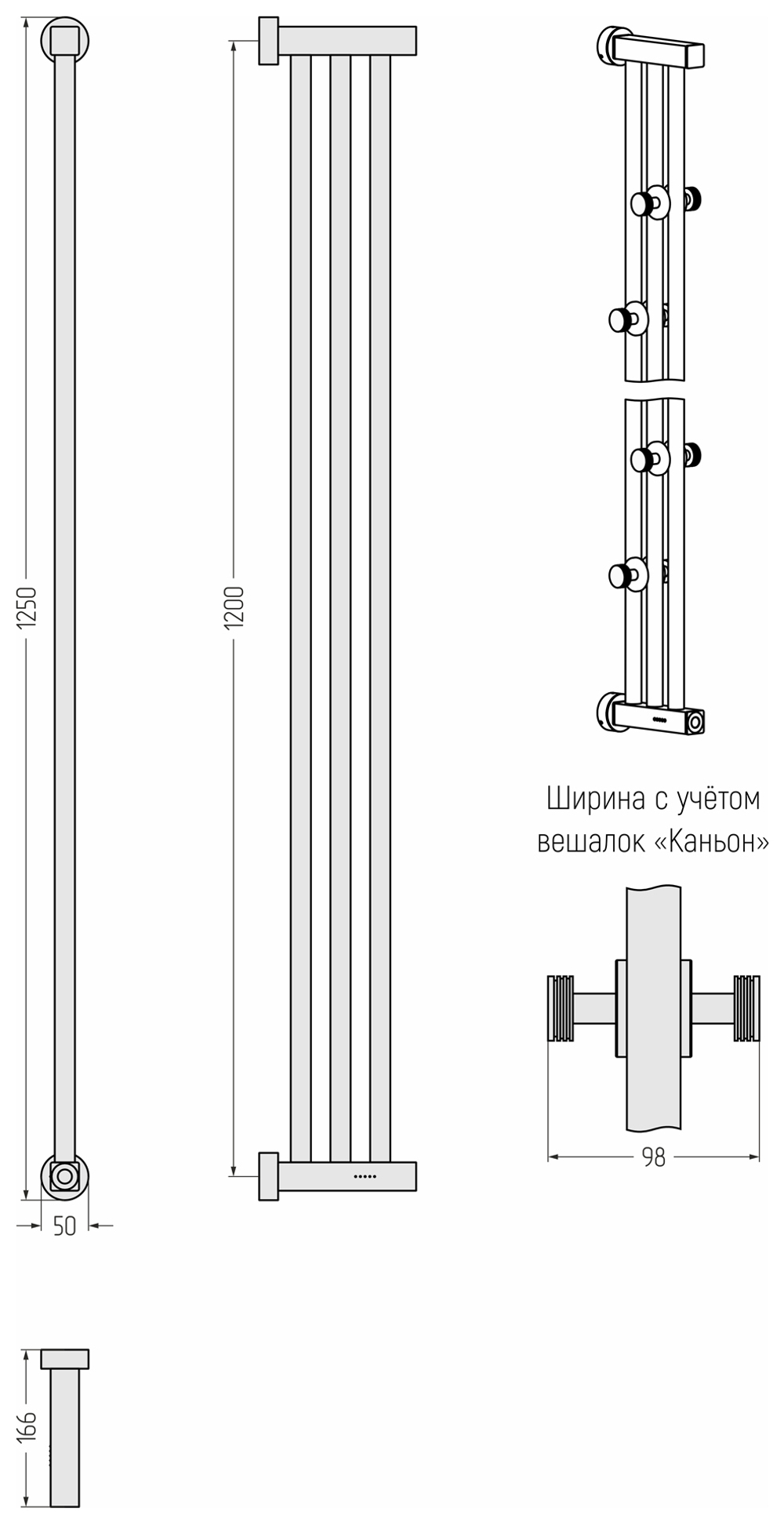 Сунержа Хорда 4.0 1200х166