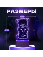 Светильник 3D ночник RISALUX «Мишутка», LED RGB, от сети, 9.
