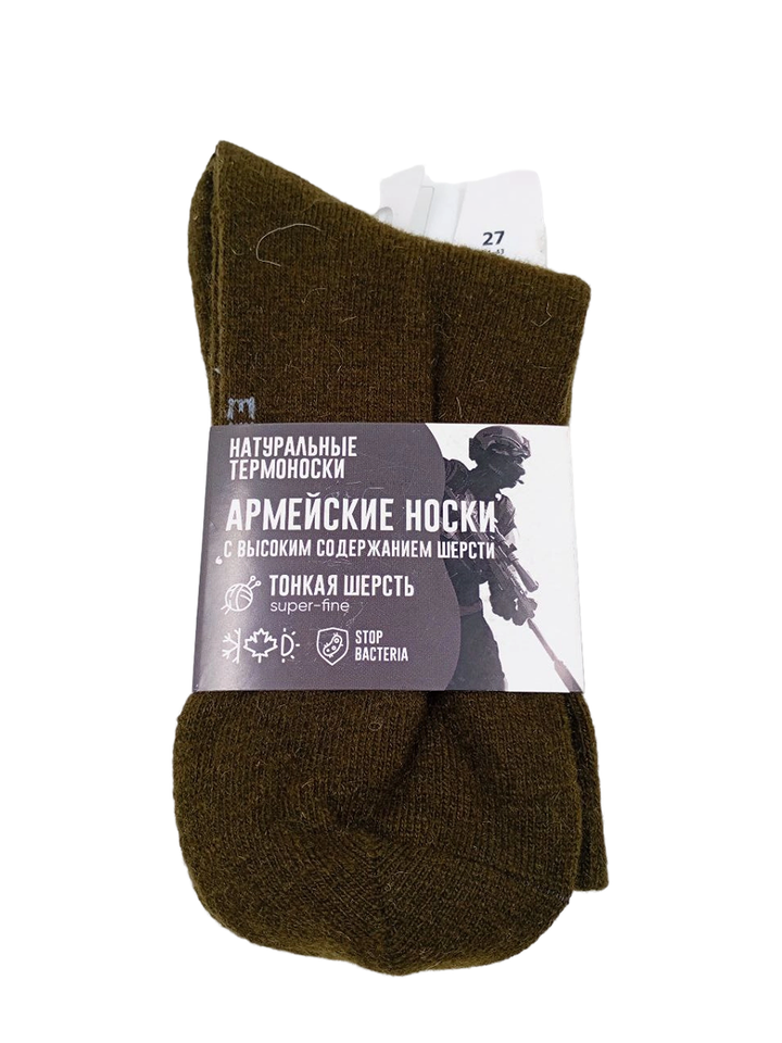 Носки Армейские (мериносовая шерсть) хаки