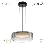 Citilux SIGNATURE CL247043 LED Подвесной светильник