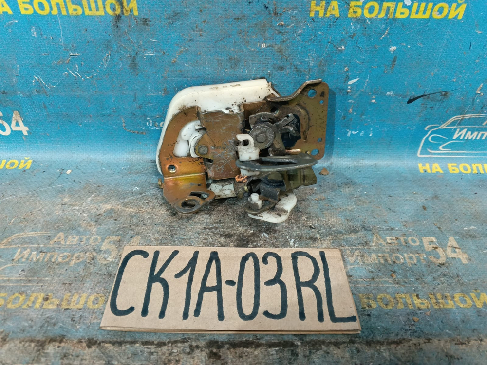 Замок двери задней левой MITSUBISHI LANCER 1998