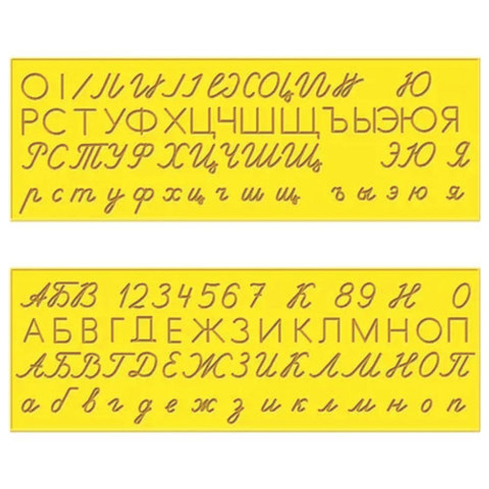 Тренажер для обучения письму, русский язык, TESTPLAY, Т-0077