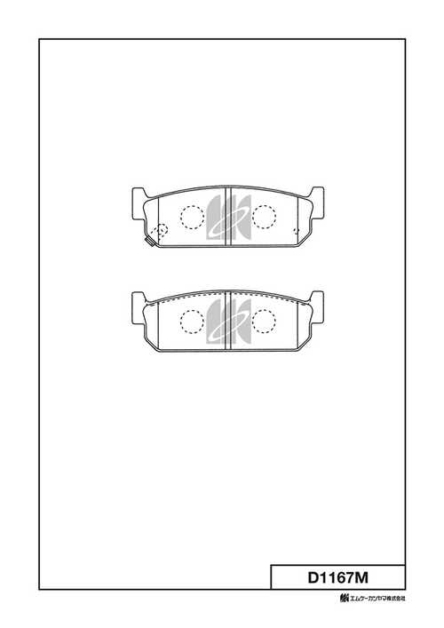 Дисковые тормозные колодки KASHIYAMA D1167M