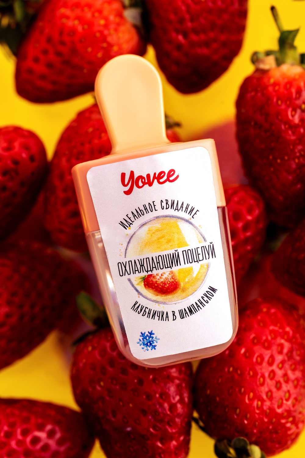 Бальзам для губ «Охлаждающий поцелуй» со вкусом пьяной клубнички 5 мл