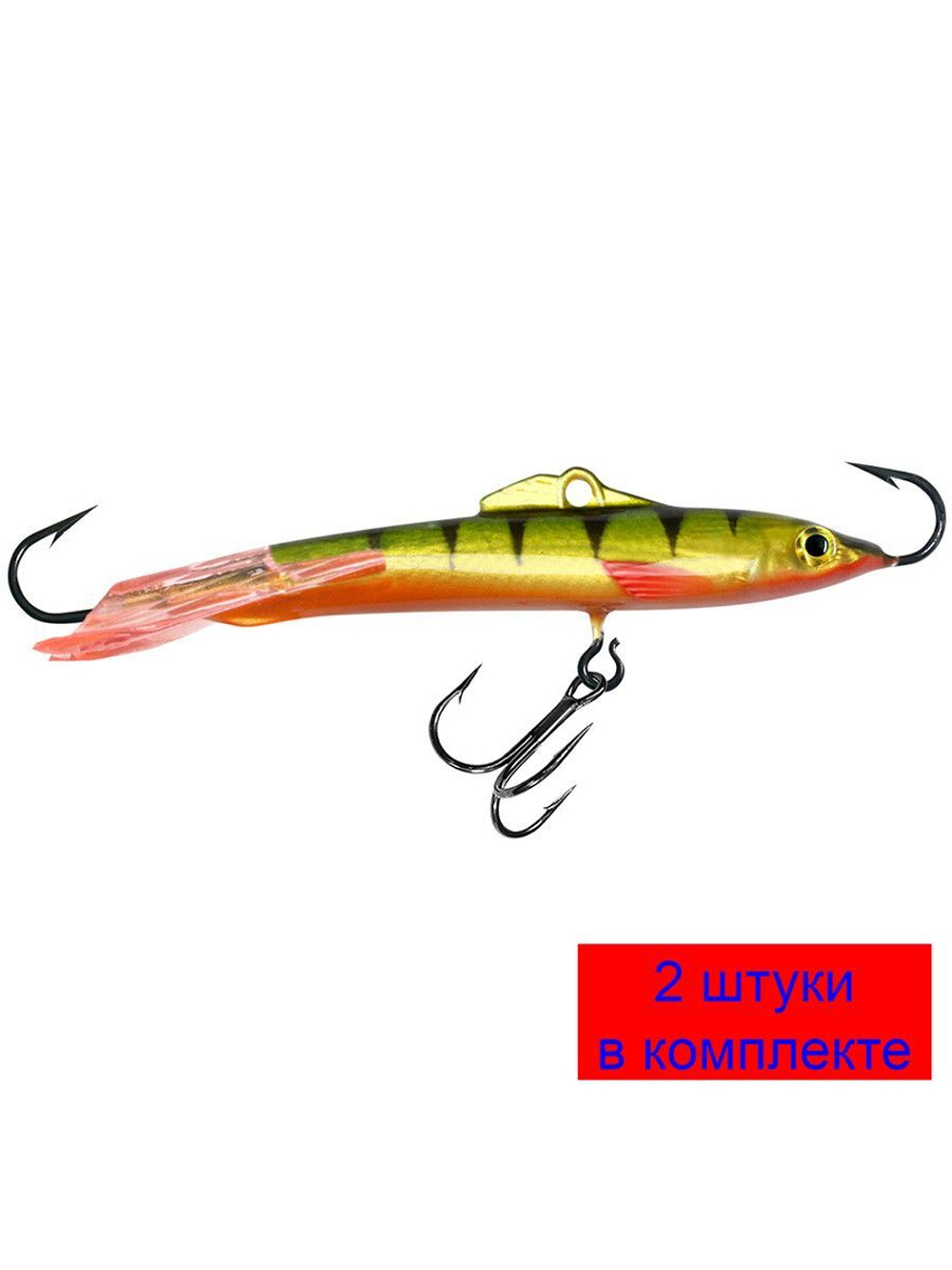 Балансир для рыбалки Шпрот-7 76mm 1 штука 20 г.