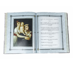 "Книга мудрости" Книга подарочная в кожаном переплете с художественной накладкой