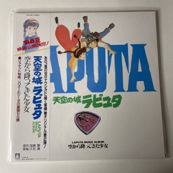 Виниловая пластинка Музыка Из Анимэ Небесный Замок Лапута Laputa The Castle in the Sky (Japan 2018) (Obi)