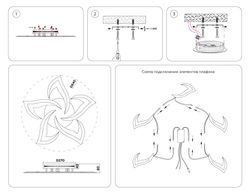 Ambrella Потолочный светодиодный светильник с пультом Original FA4471