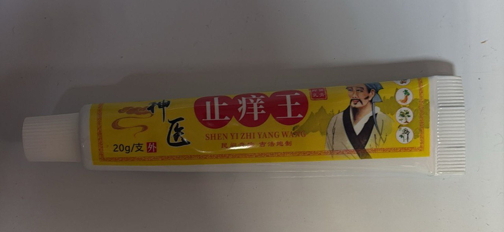 Противозудный крем «Король кожи»