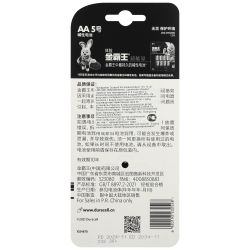 Батарейки Duracell АА алкалиновые 1,5v 12 шт. LR6-12BL Basic (CN)