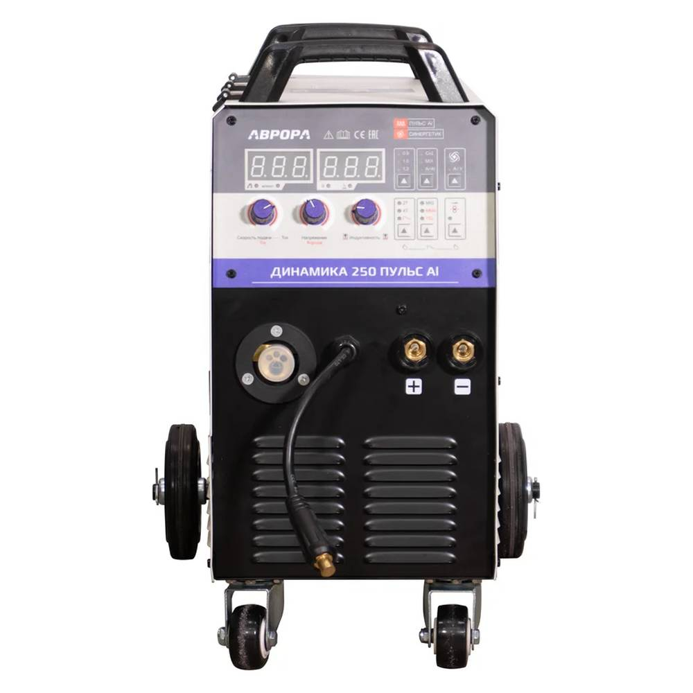 Аппарат сварочный инверторный Aurora Динамика 250 ПУЛЬС Al полуавтомат