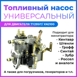 C410-TY295-RT (2)