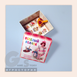 Веселый волчок - настольная игра для детей.