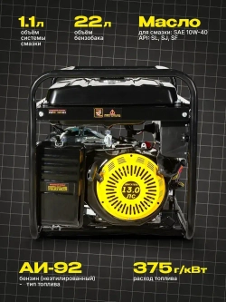 Генератор бензиновый DY6,5LX-электростартер Huter 5кВт