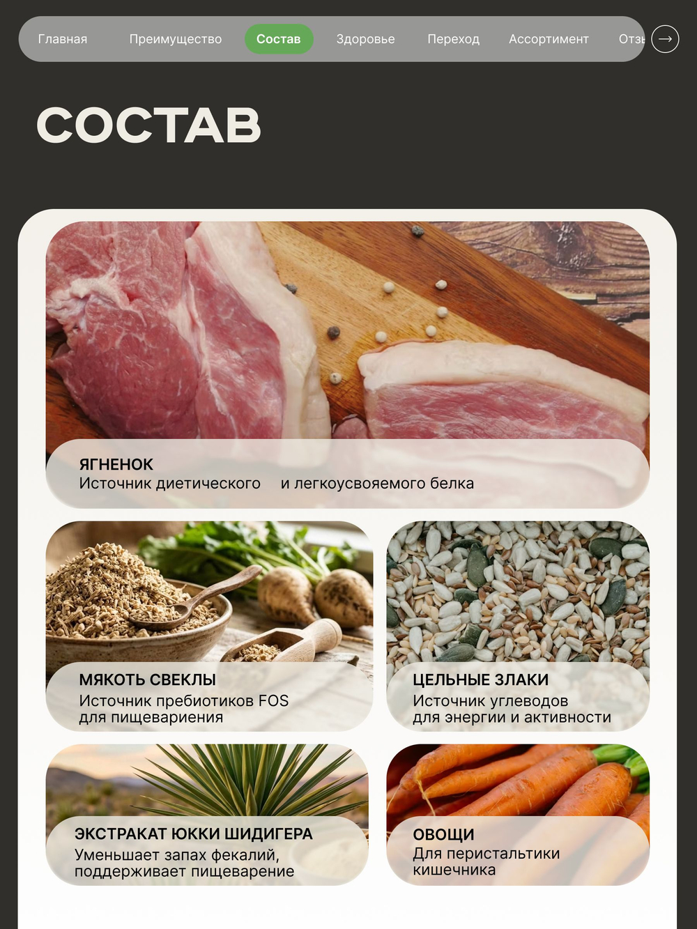 Корм сухой для взрослых собак породы Немецкая овчарка, с ягненком, 2.5 кг, QUATTRO