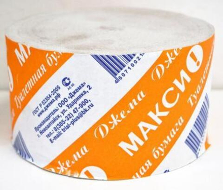 Бум. туалет. ДЖЕМА МАКСИ