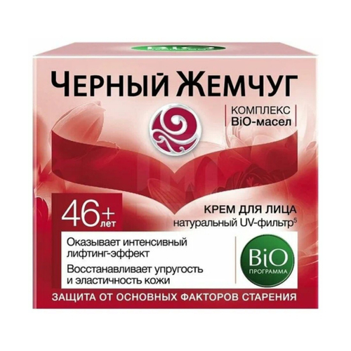ЧЕРНЫЙ ЖЕМЧУГ БИО ПРОГРАММА 46+ Крем д/лица 50мл Интенсив Лифтинг (85990)