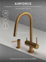 Смеситель для кухни Abelsberg Aera EMF71709BG цвет Королевское золото
