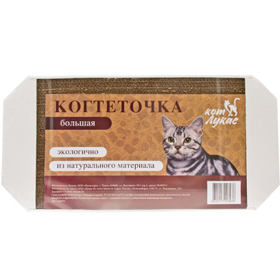 Когтеточка картонная Кот Лукас