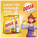 Стиральный порошок автомат 8 кг DOSIA Optima Color, для цветного белья, 3116133