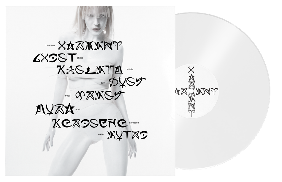 Винил «HARMONY»