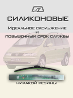 Щетки стеклоочистителя HUOYE Y8 700/700 мм на Kia Carens | Hook/J-Hook