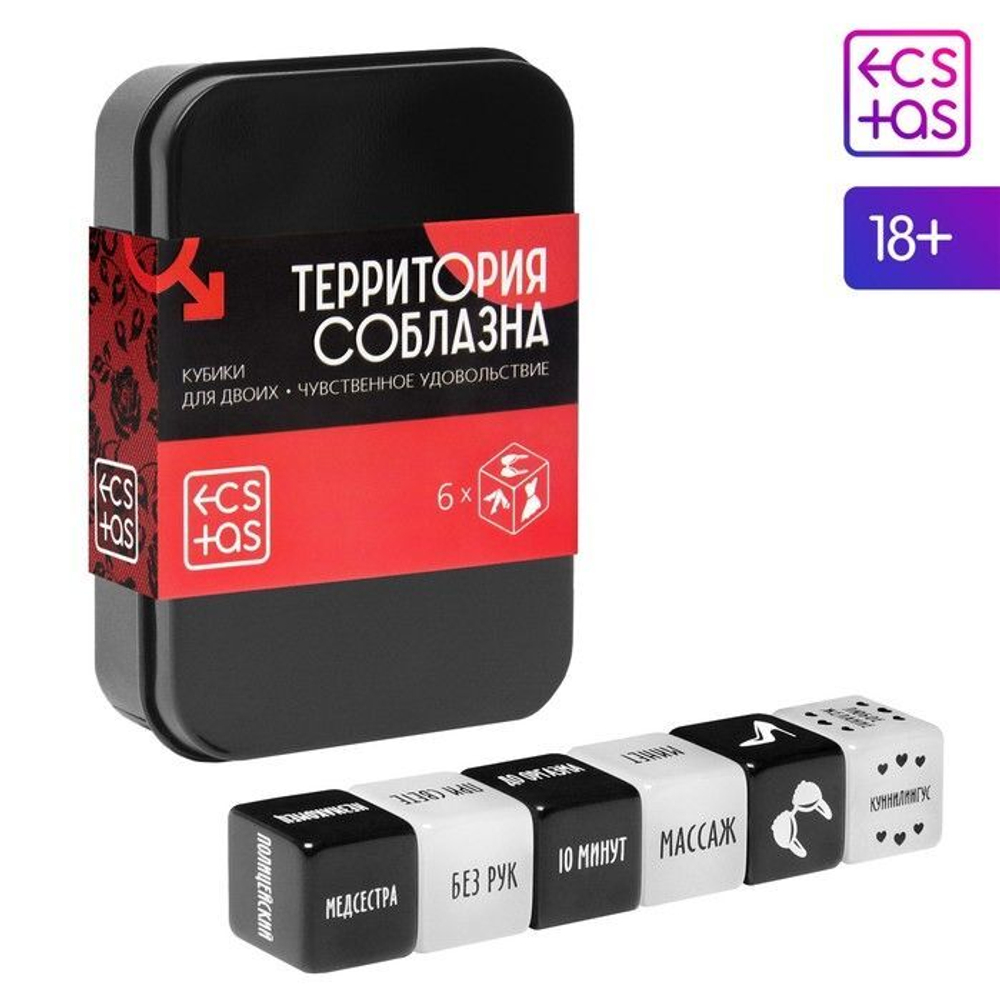 Игра для двоих Территория соблазна. Чувственное удовольствие (Цвет: разноцветный)