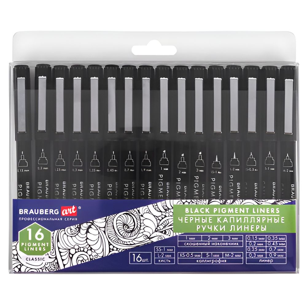 Капиллярные ручки линеры 16 шт. черные, 0,15-3,0 мм, BRAUBERG ART CLASSIC, 143946