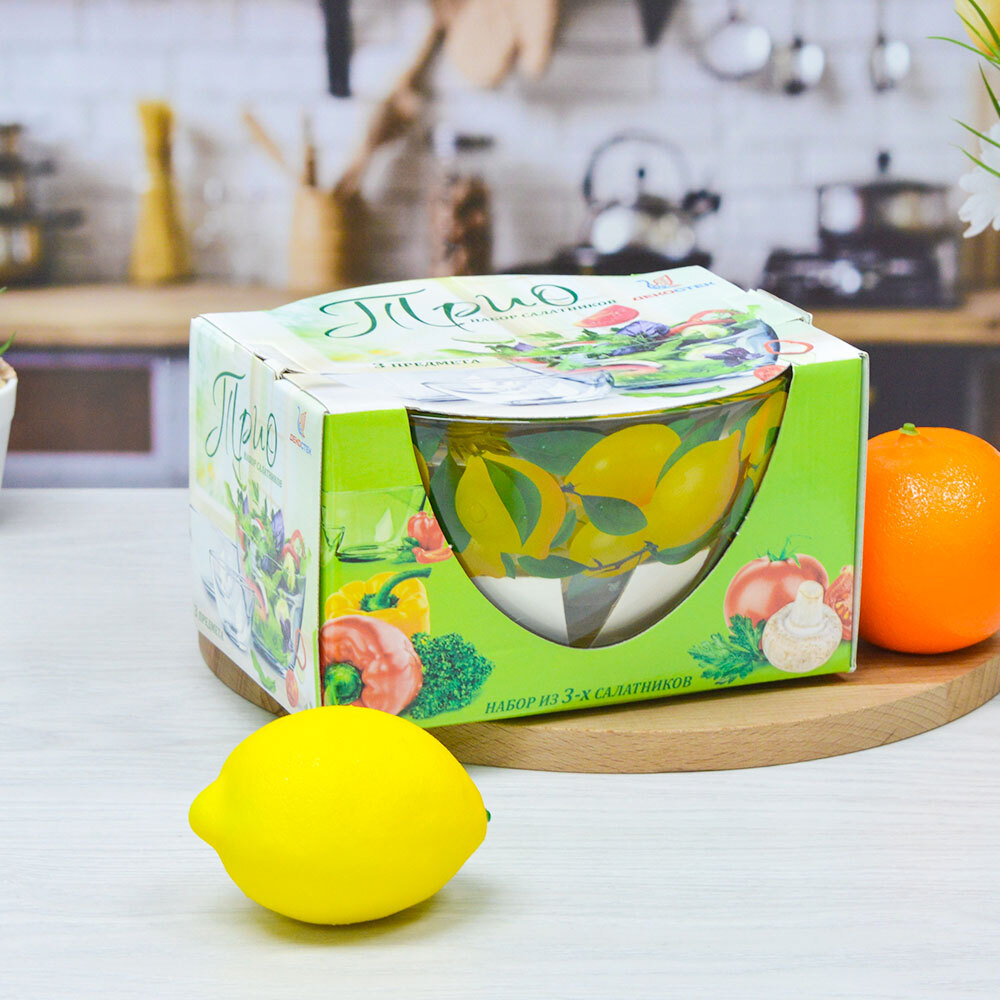 Набор салатников "Трио" 3 предмета "Лимоны"