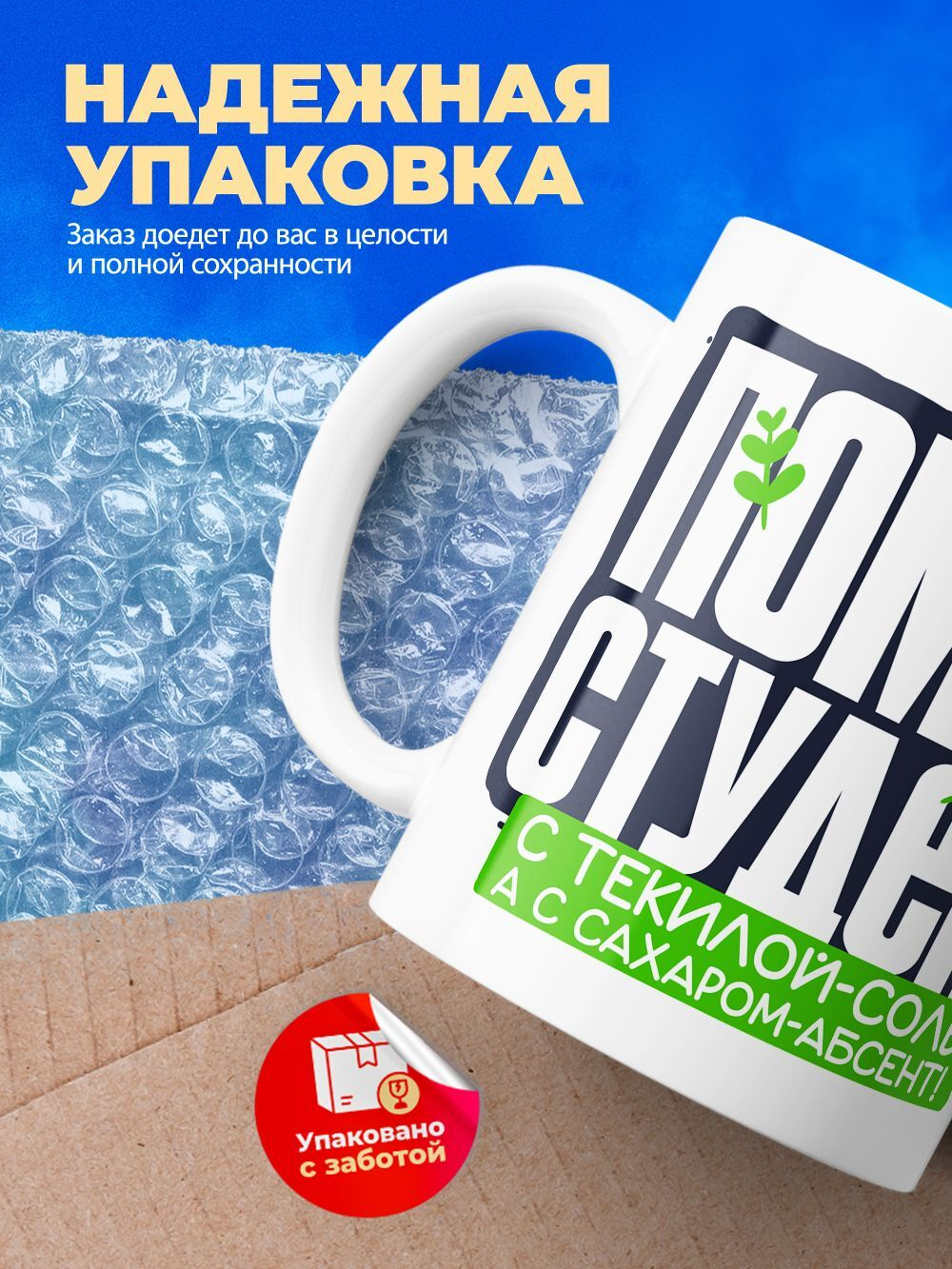 Кружка подарок студенту, 330мл, 1шт