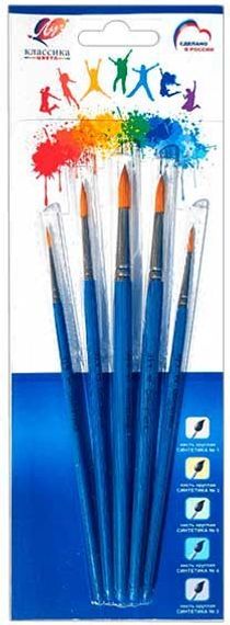 Fırça dəsti \ Набор кистей \ Brush set  Набор кистей, 5 шт, Пони круглые №1,2,3,4,5