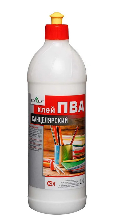 Клей ПВА 900 г ЭКОЛЮКС