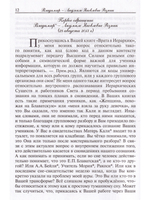 Трансформация Меркабы