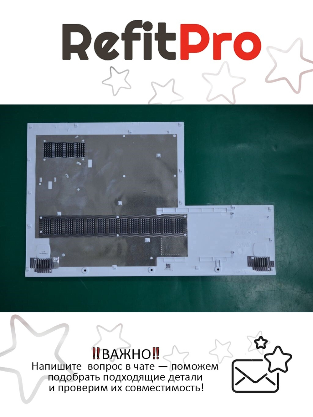 Крышка доступа к модулю охлаждения для ноутбука Lenovo Z50-70, цвет - белый (90205324), оригинал