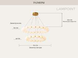 Люстра подвесная светильник светодиодный LED для кухни, гостиной, зала и детской, 60 см