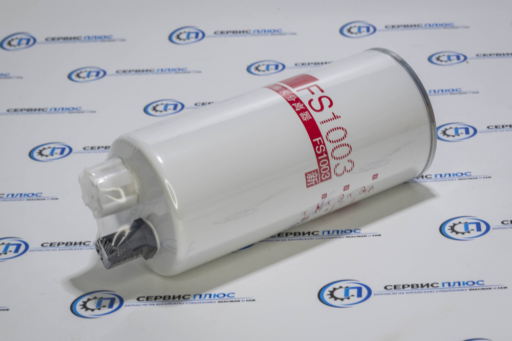 Фильтр топливный FS1003