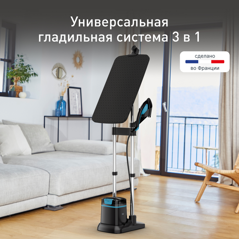 Гладильная система 3 в 1 Tefal IXEO+ QT1511E0