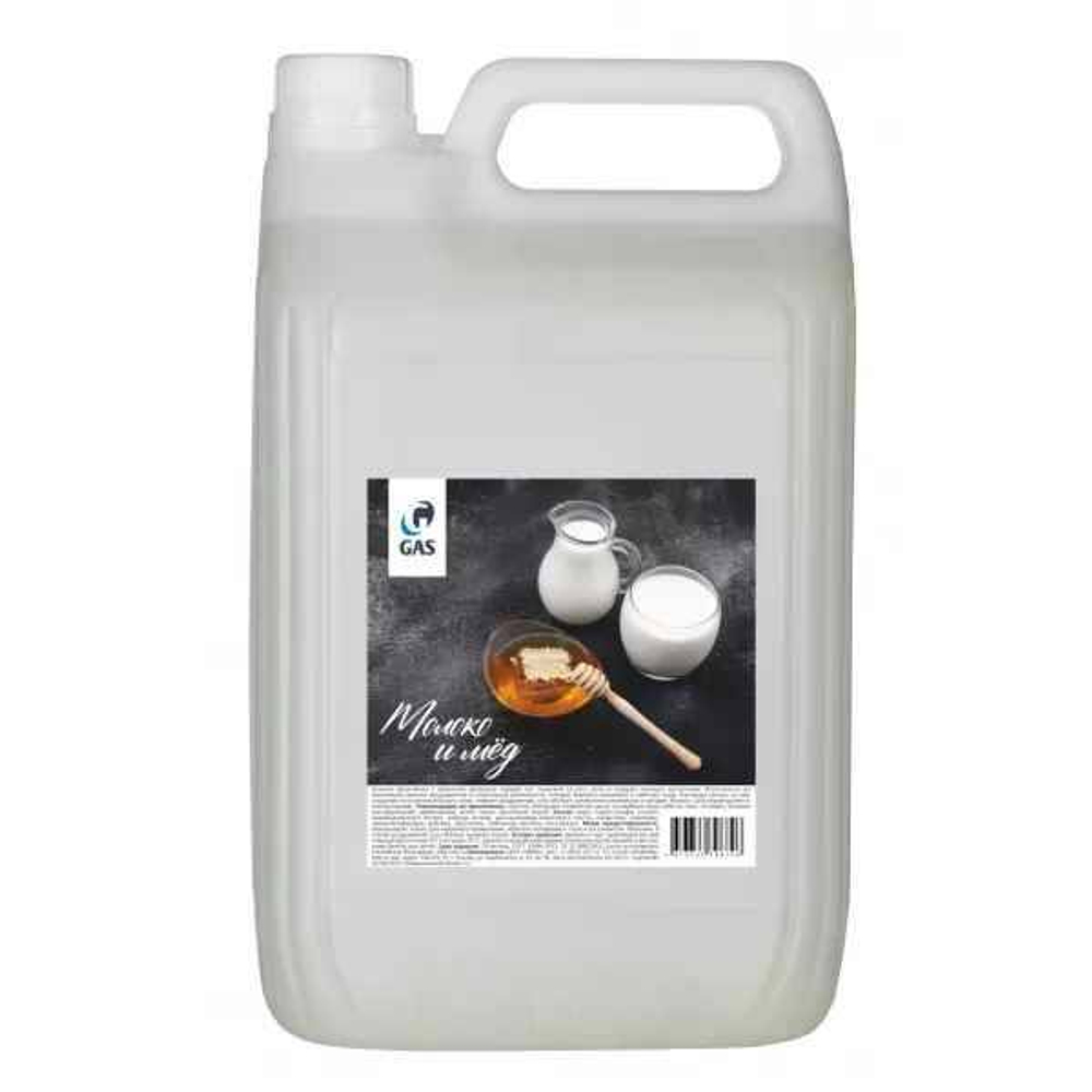 Крем-мыло GAS Молоко и мед 5л