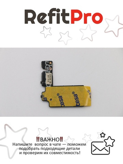 Плата питания для ноутбука Lenovo Yoga 2 Pro 13 (90004973), оригинал