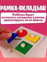 Логический центр 5 в 1 Играем и развиваемся