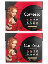 Кофе в капсулах Nespresso Coffesso 8 вкусов 80 шт x 2 уп
