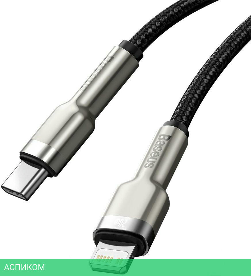 Кабель Baseus Cafule 0.25m Black (CATLJK-01)