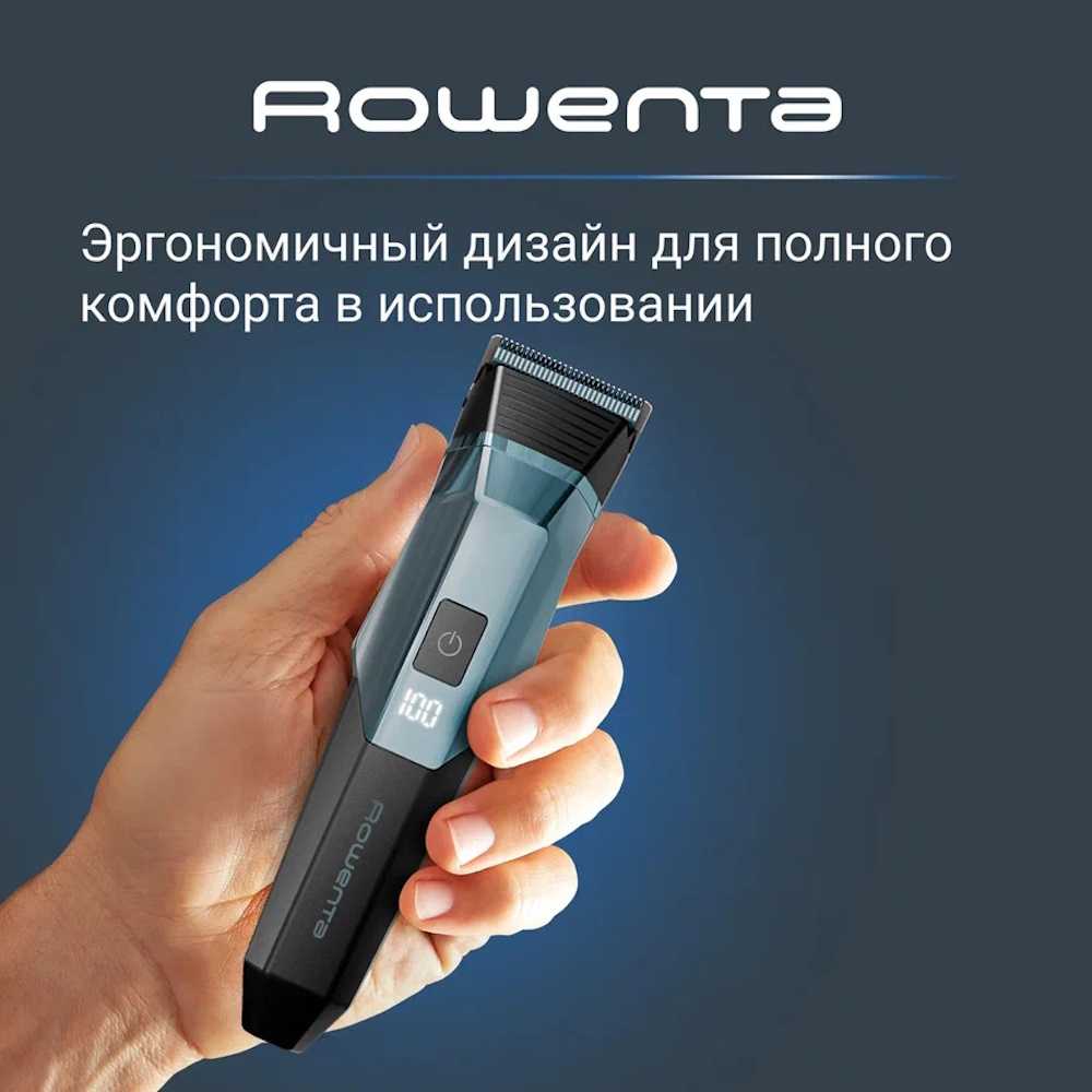 Мультитриммер 19 в 1 Rowenta X-Series 900 TN9730E0