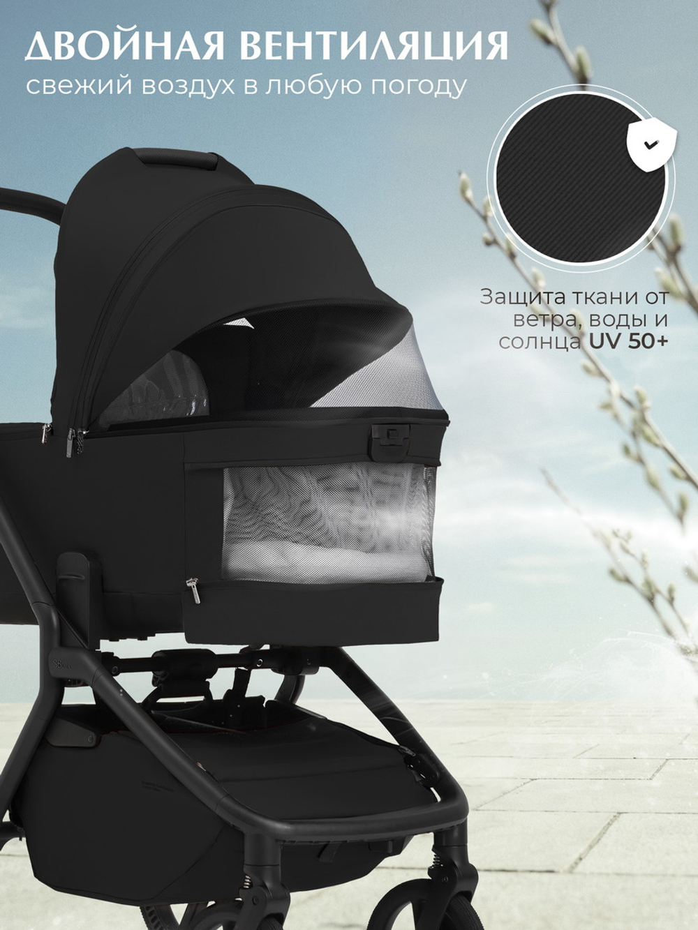Детская коляска 2 в 1 Sweet Baby SBL Orso New 427635 New Black