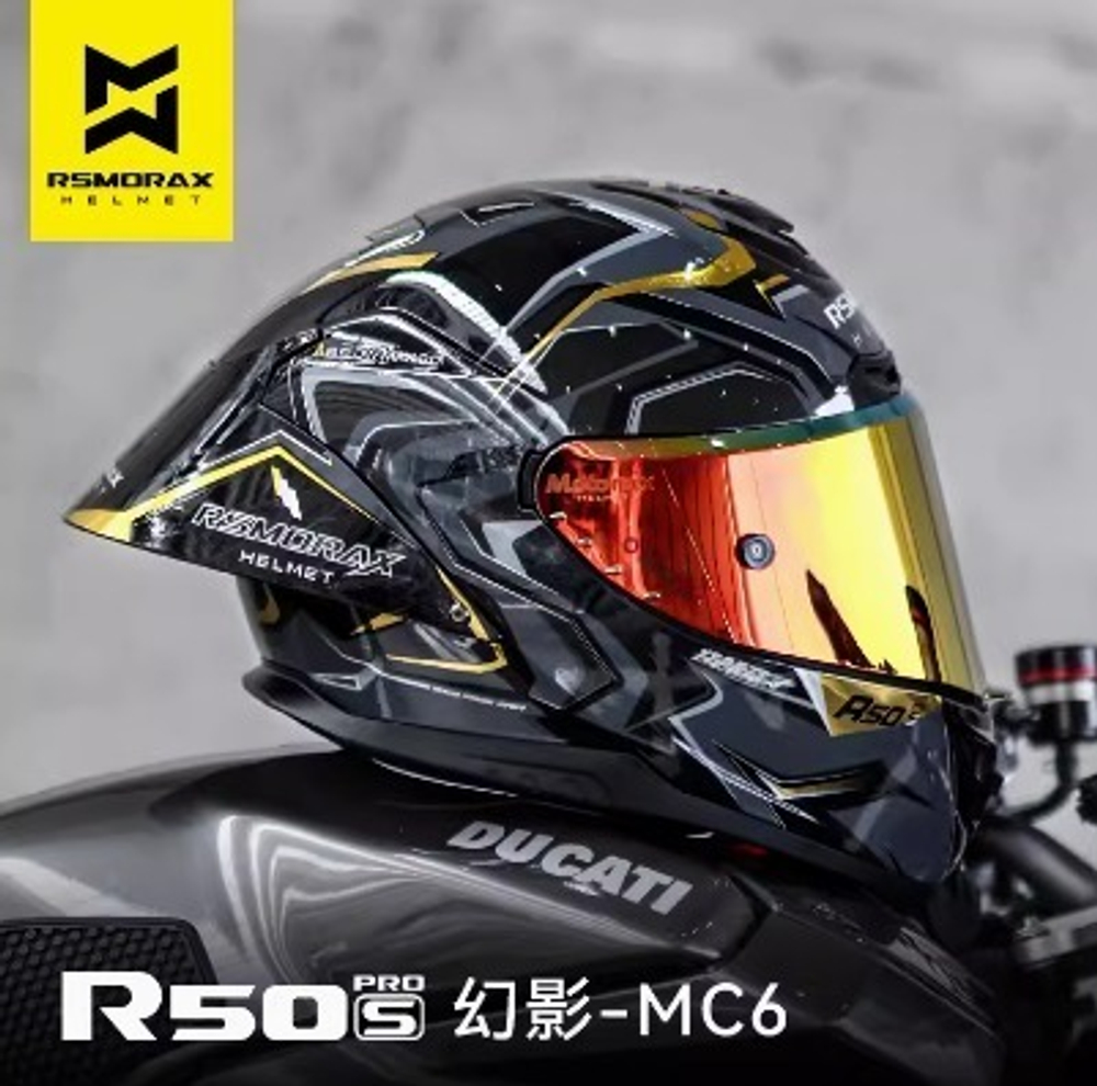 шлем RSMORAX