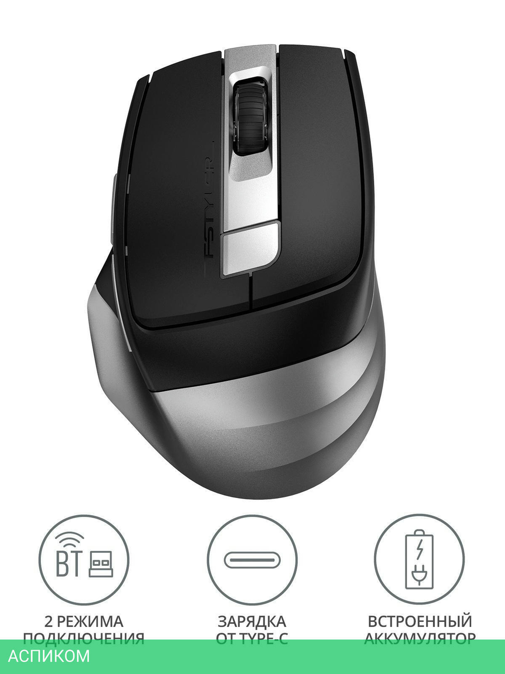 Мышь A4Tech Fstyler FB35C Smoky Grey