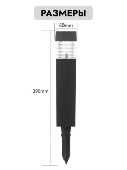 Садовый светильник на солнечной батарее, набор садовых фонариков 4 шт